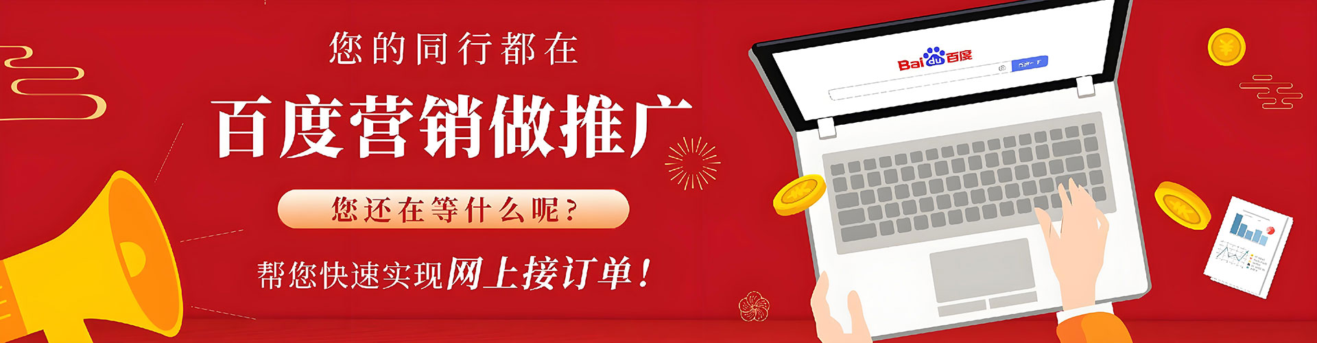 隆化信息流运营