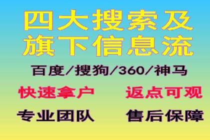网络推广开户实战技巧：成功案例借鉴